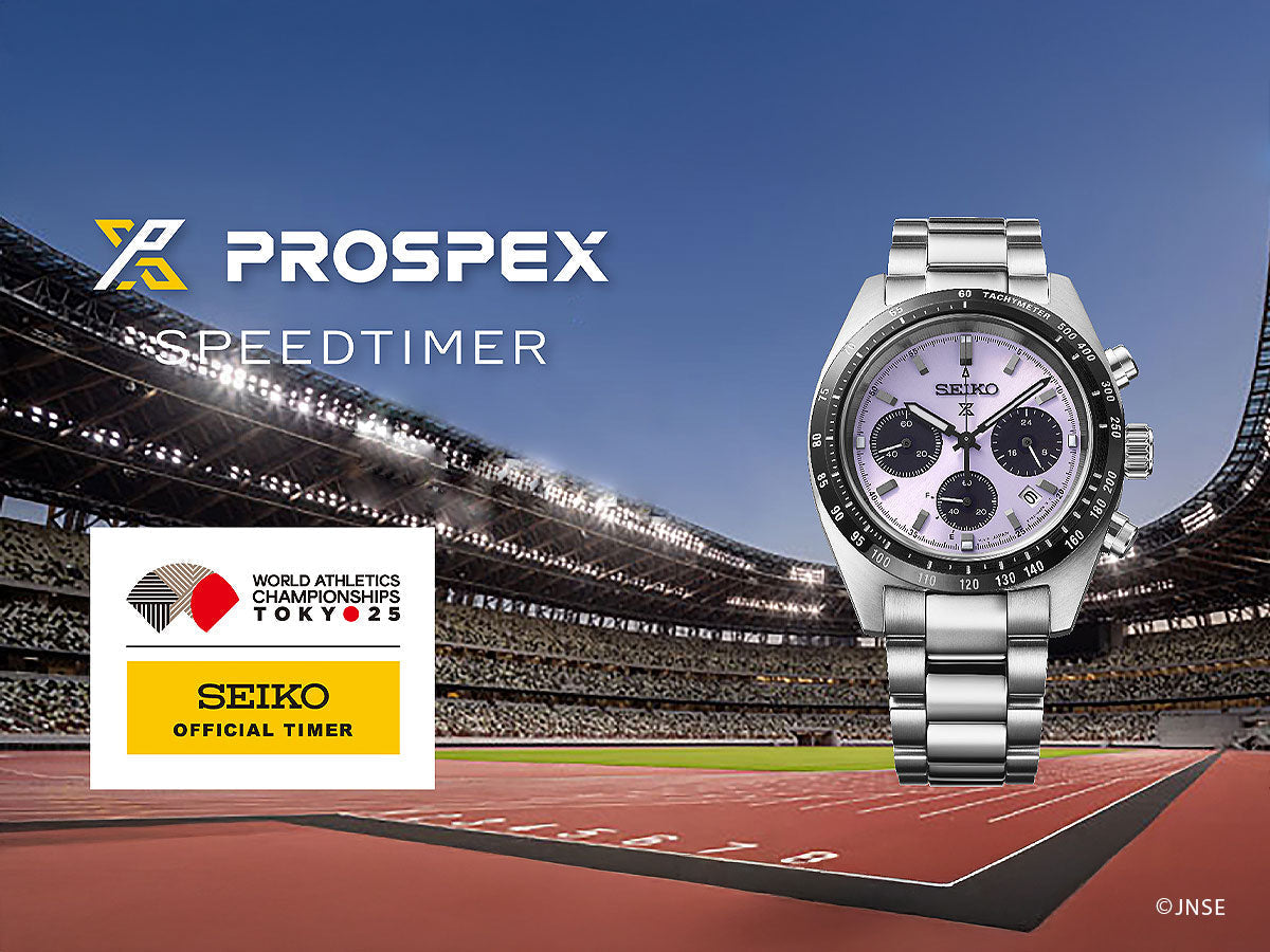 Seiko Celebrates the World Athletics Championships Tokyo 25
